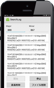 Hibeacon Loggerアプリ画面