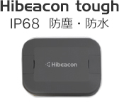 Hibeacon slim