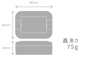 大きさ：長60mm×幅80mm×厚さ30mm 重さ：75g※電池を含む