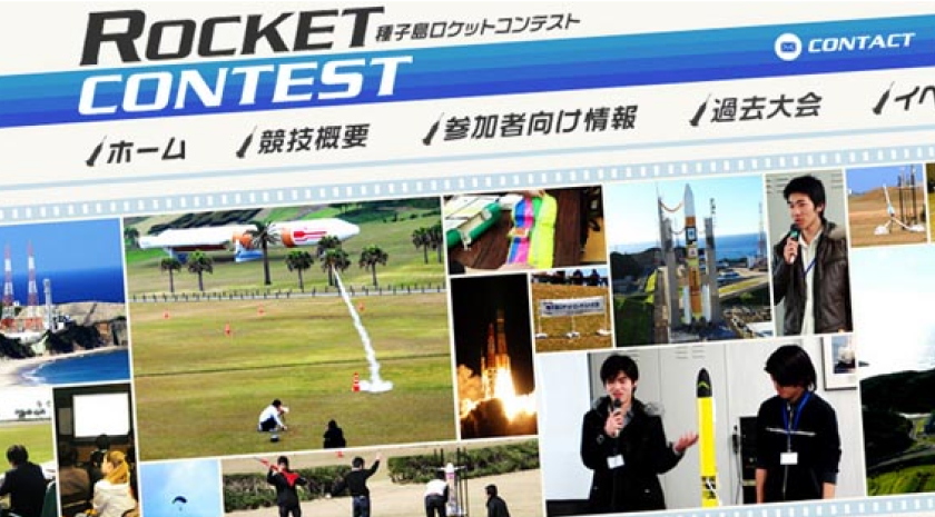JAXA 宇宙航空研究開発機構